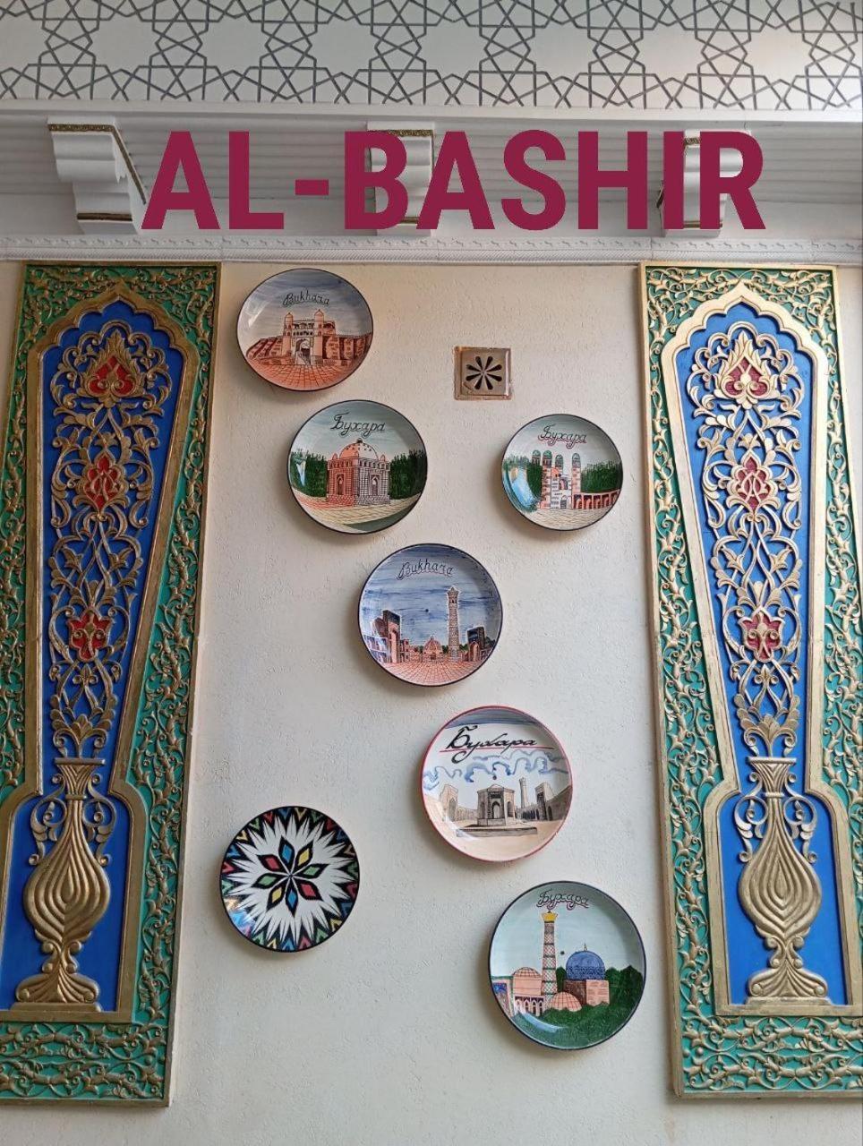 Al-Bashir Otel Buhara Dış mekan fotoğraf